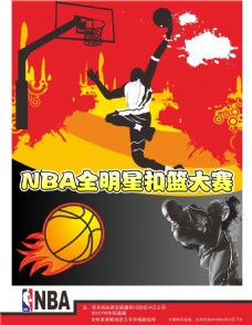着责任与