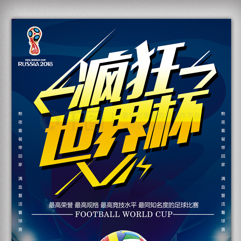 冠中的