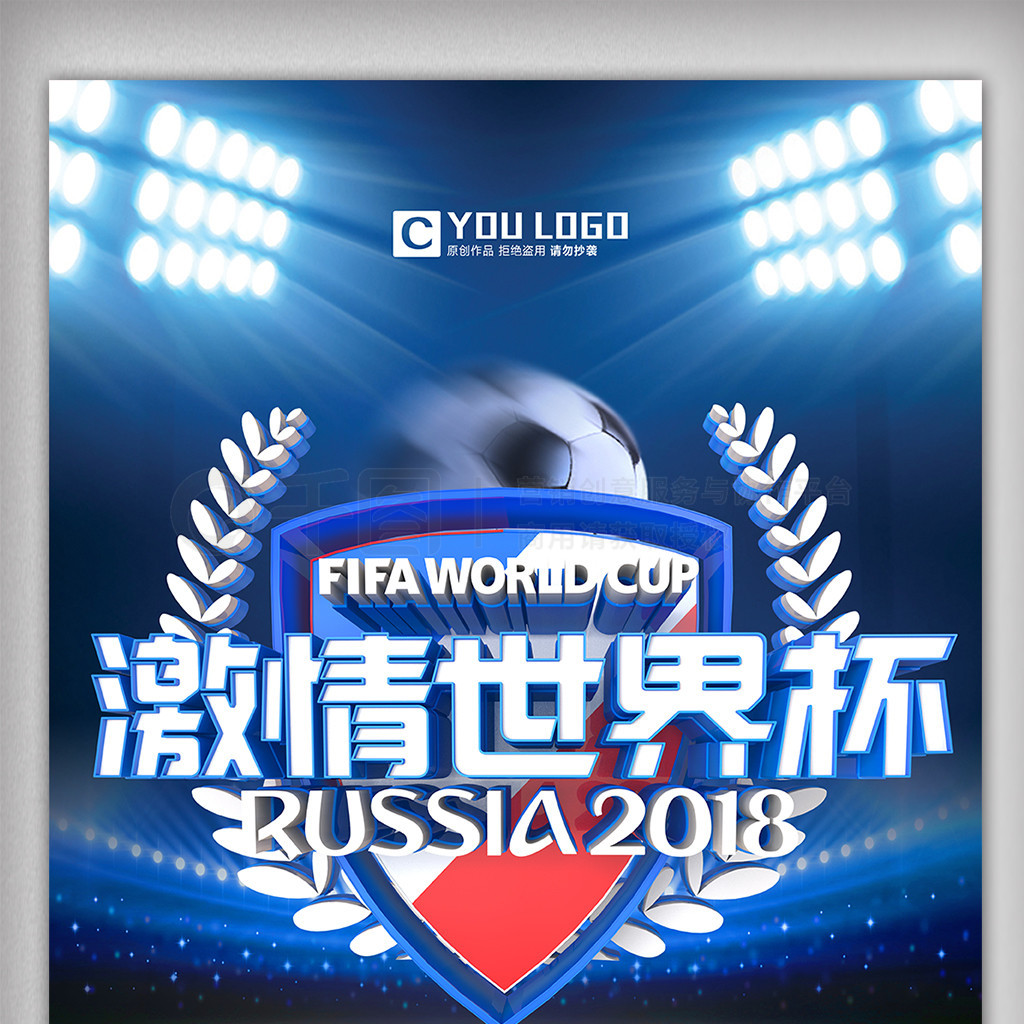 松参与比赛