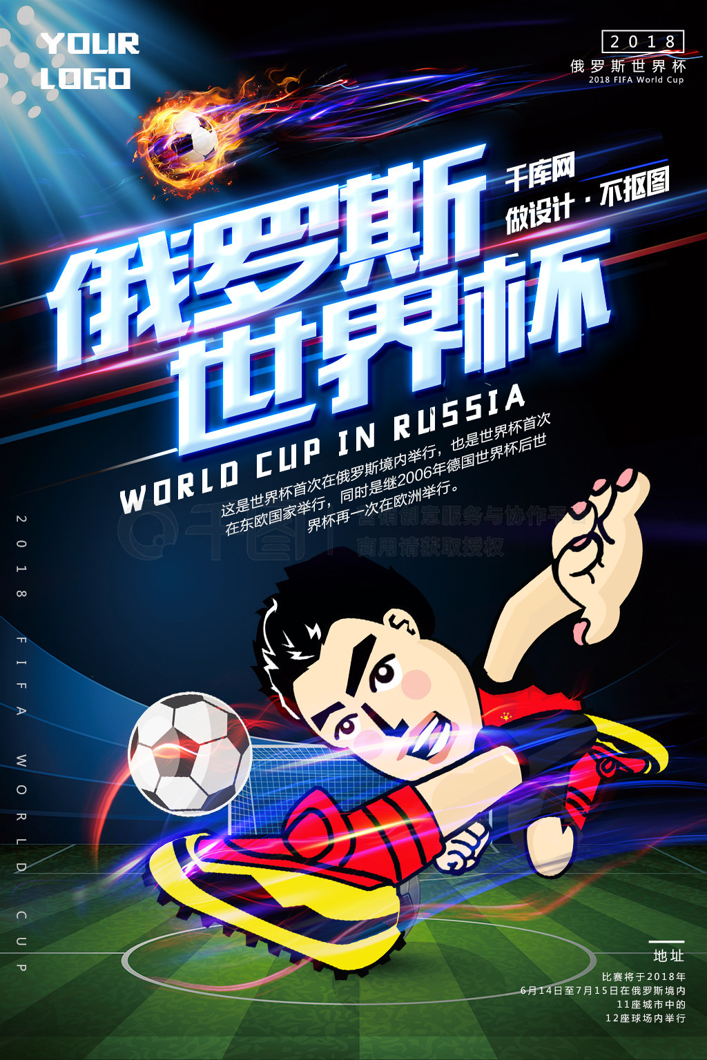 新星博尼