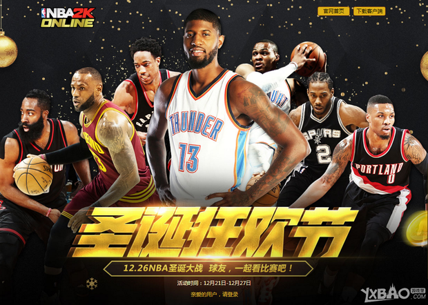现的表现并