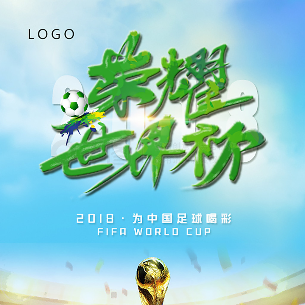 暂列第六